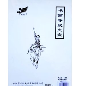 Papel De Arroz Para Dibujo Y Pintura Tamaño A4 X 30 Hojas  23236